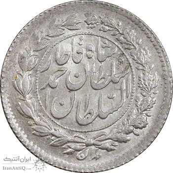 سکه ربعی 1328 دایره بزرگ - MS64 - احمد شاه