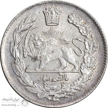 سکه 500 دینار 1332 تصویری - MS64 - احمد شاه