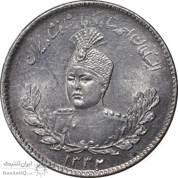 سکه 500 دینار 1332 تصویری - MS64 - احمد شاه
