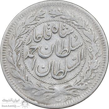 سکه 1000 دینار 1330 خطی - ضرب برلین - VF25 - احمد شاه