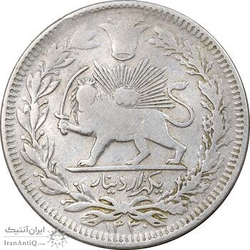 سکه 1000 دینار 1330 خطی - ضرب برلین - VF25 - احمد شاه