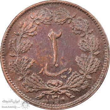 سکه 2 دینار 1310 - EF45 - رضا شاه