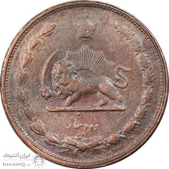 سکه 2 دینار 1310 - EF45 - رضا شاه