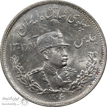 سکه 2000 دینار 1306 تصویری - ضرب تهران - MS64 - رضا شاه