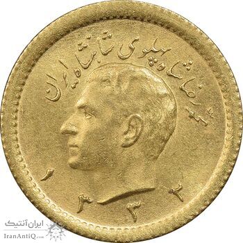 سکه طلا ربع پهلوی 1332 - MS63 - محمد رضا شاه