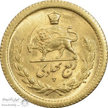 سکه طلا ربع پهلوی 1332 - MS63 - محمد رضا شاه