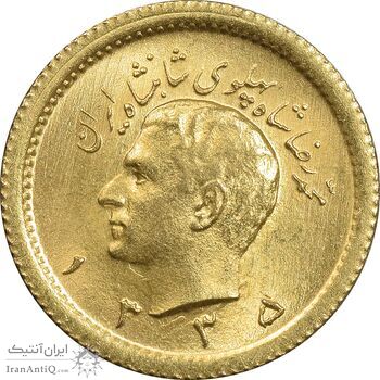 سکه طلا ربع پهلوی 1335 - MS64 - محمد رضا شاه
