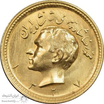 سکه طلا نیم پهلوی 1327 - MS63 - محمد رضا شاه