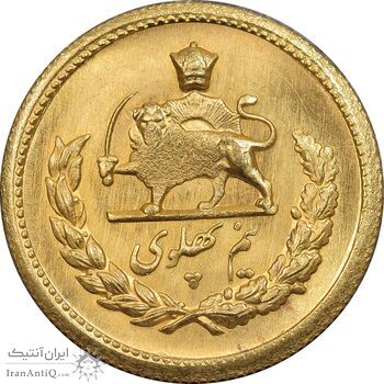 سکه طلا نیم پهلوی 1327 - MS63 - محمد رضا شاه