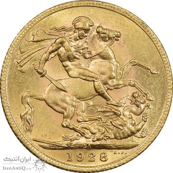 سکه طلا 1 ساورین 1928 جرج پنجم - MS64 - انگلستان