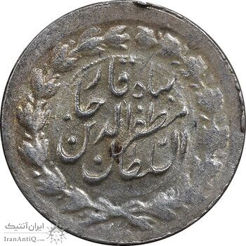 سکه ربعی 1316 خطی - MS62 - مظفرالدین شاه