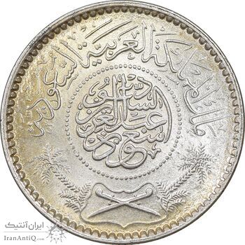 سکه 1/4 ریال 1374 سعود بن عبدالعزیز آل سعود - MS63 - عربستان سعودی سکه 1/4 ریال 1374 سعود بن عبدالعزیز آل سعود - MS63 - عربستان سعودی
