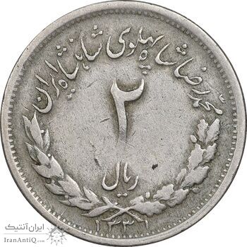 سکه 2 ریال 1331 مصدقی - 2 بزرگ - EF40 - محمد رضا شاه سکه 2 ریال 1331 مصدقی - 2 بزرگ - EF40 - محمد رضا شاه