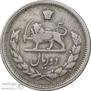 سکه 2 ریال 1331 مصدقی - 2 بزرگ - EF40 - محمد رضا شاه سکه 2 ریال 1331 مصدقی - 2 بزرگ - EF40 - محمد رضا شاه