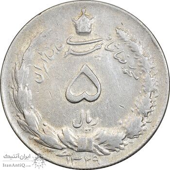 سکه 5 ریال 1329 - AU50 - محمد رضا شاه