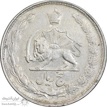 سکه 5 ریال 1329 - AU50 - محمد رضا شاه