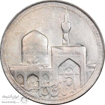 مدال یادبود امام رضا - بدون تاریخ - بزرگ - MS62 - محمد رضا شاه مدال یادبود امام رضا - بدون تاریخ - بزرگ - MS62 - محمد رضا شاه