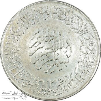 مدال یادبود امام علی (ع) سایز بزرگ - متفاوت - MS64 - محمد رضا شاه مدال یادبود امام علی (ع) سایز بزرگ - متفاوت - MS64 - محمد رضا شاه