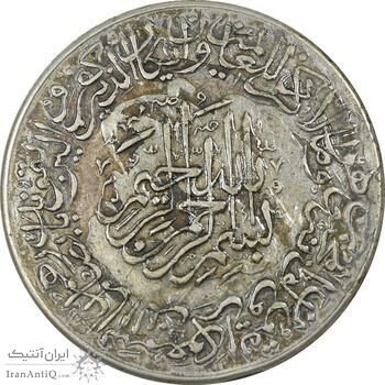 مدال یادبود امام علی (ع) 1337 - بزرگ - AU50 - محمد رضا شاه مدال یادبود امام علی (ع) 1337 - بزرگ - AU50 - محمد رضا شاه