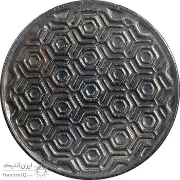 سکه 5 ریال 1370 - نمونه - UNC - جمهوری اسلامی