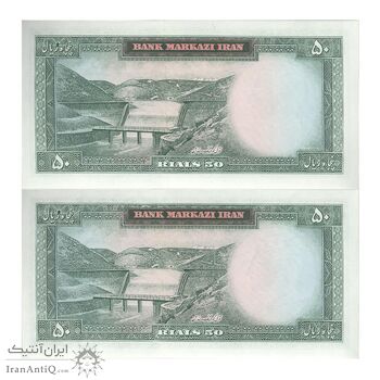 اسکناس 50 ریال 1343 - جفت - UNC63 - محمد رضا شاه