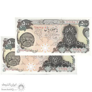 اسکناس 500 ریال سورشارژی (یگانه - خوش کیش) مهر شیر و خورشید - جفت - UNC63 - جمهوری اسلامی