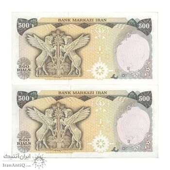 اسکناس 500 ریال سورشارژی (یگانه - خوش کیش) مهر شیر و خورشید - جفت - UNC63 - جمهوری اسلامی