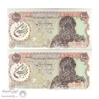اسکناس 1000 ریال سورشارژی (یگانه - خوش کیش) مهر جمهوری - مهر کمرنگ - UNC63 - جمهوری اسلامی