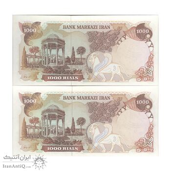 اسکناس 1000 ریال سورشارژی (یگانه - خوش کیش) مهر جمهوری - مهر کمرنگ - UNC63 - جمهوری اسلامی