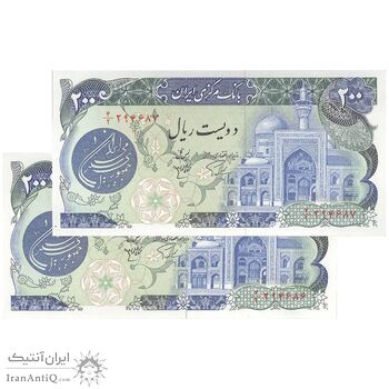 اسکناس 200 ریال (اردلان - مولوی) فیلیگران شیر و خورشید - جفت - UNC63 - جمهوری اسلامی
