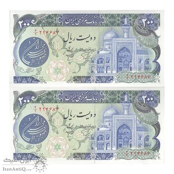 اسکناس 200 ریال (اردلان - مولوی) فیلیگران شیر و خورشید - جفت - UNC63 - جمهوری اسلامی