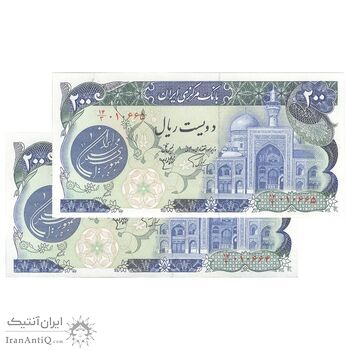 اسکناس 200 ریال (اردلان - مولوی) بدون فیلیگران - جفت - UNC64 - جمهوری اسلامی