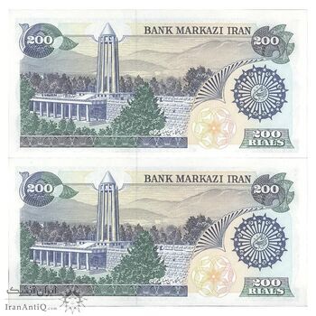 اسکناس 200 ریال (اردلان - مولوی) بدون فیلیگران - جفت - UNC64 - جمهوری اسلامی