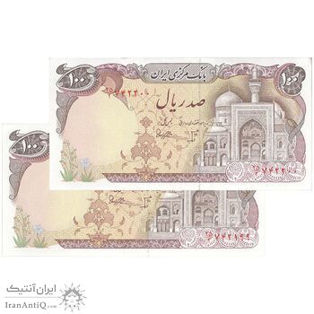 اسکناس 100 ریال (بنی صدر - نوبری) - جفت - UNC63 - جمهوری اسلامی