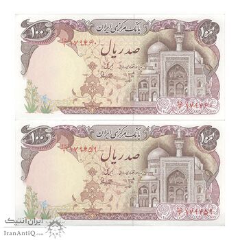 اسکناس 100 ریال (بنی صدر - نوبری) - جفت - UNC62 - جمهوری اسلامی