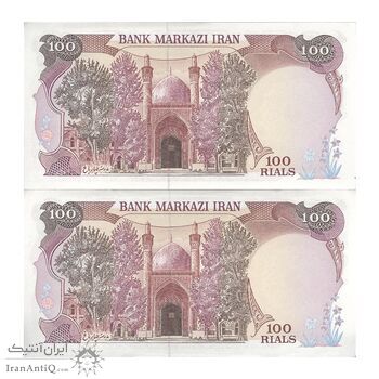 اسکناس 100 ریال (بنی صدر - نوبری) - جفت - UNC62 - جمهوری اسلامی