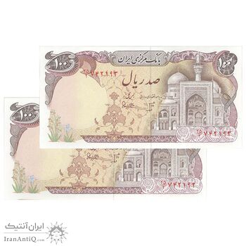 اسکناس 100 ریال (بنی صدر - نوبری) - جفت - UNC64 - جمهوری اسلامی