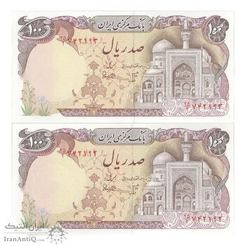 اسکناس 100 ریال (بنی صدر - نوبری) - جفت - UNC64 - جمهوری اسلامی