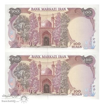 اسکناس 100 ریال (بنی صدر - نوبری) - جفت - UNC64 - جمهوری اسلامی