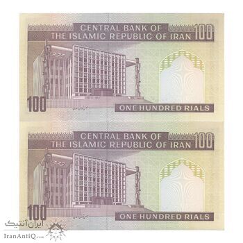 اسکناس 100 ریال (ایروانی - قاسمی) - جفت - UNC64 - جمهوری اسلامی