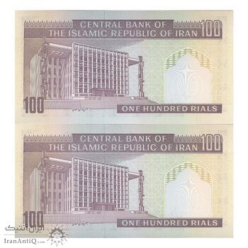 اسکناس 100 ریال (ایروانی - نوربخش) - جفت - UNC64 - جمهوری اسلامی