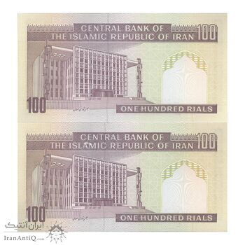 اسکناس 100 ریال (حسینی - شیبانی) فیلیگران الله - جفت - UNC64 - جمهوری اسلامی