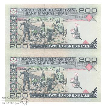 اسکناس 200 ریال (ایروانی - قاسمی) امضاء کوتاه - جفت - UNC62 - جمهوری اسلامی