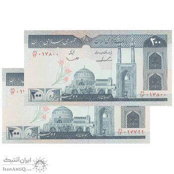 اسکناس 200 ریال (ایروانی - قاسمی) امضاء کوتاه - جفت - UNC64 - جمهوری اسلامی