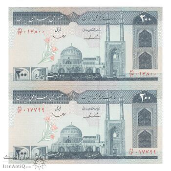 اسکناس 200 ریال (ایروانی - قاسمی) امضاء کوتاه - جفت - UNC64 - جمهوری اسلامی
