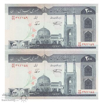 اسکناس 200 ریال (نمازی - نوربخش) فیلیگران امام - شماره کوچک (جایگزین) - UNC64 - جمهوری اسلامی