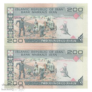 اسکناس 200 ریال (نمازی - نوربخش) فیلیگران امام - شماره کوچک (جایگزین) - UNC64 - جمهوری اسلامی