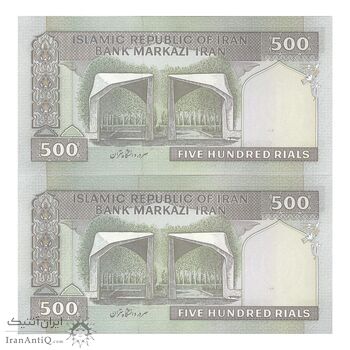 اسکناس 500 ریال (نوربخش - عادلی) امضاء بزرگ - فیلیگران الله - جایگزین - جفت - UNC64 - جمهوری اسلامی اسکناس 500 ریال (نوربخش - عادلی) امضاء بزرگ - فیلیگران الله - جایگزین - جفت - UNC64 - جمهوری اسلامی
