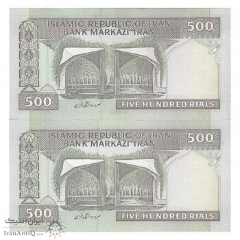 اسکناس 500 ریال (محمدخان - نوربخش) فیلیگران فهمیده - جفت - UNC63 - جمهوری اسلامی اسکناس 500 ریال (محمدخان - نوربخش) فیلیگران فهمیده - جفت - UNC63 - جمهوری اسلامی