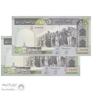اسکناس 500 ریال (محمدخان - نوربخش) فیلیگران فهمیده - جفت - UNC64 - جمهوری اسلامی اسکناس 500 ریال (محمدخان - نوربخش) فیلیگران فهمیده - جفت - UNC64 - جمهوری اسلامی